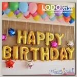 надпись  happy birthday