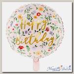 Шар 18 HB Полевые цветы Light Pink