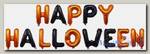 Фольгированная надпись Happy Halloween