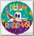 Шар 18 Круг Буба С Днем Рождения