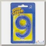 Свеча  цифра Блеск 9  8 см