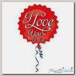 Звездочка I Love You