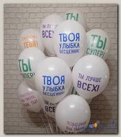 Облако шаров с гелием Хвалебных 25 шт